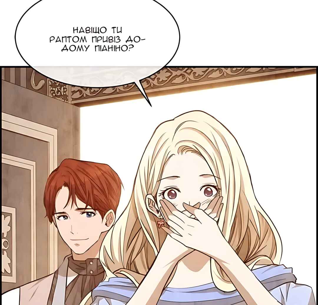 Ingrid, the White Deer Chapter 47 - Page 26