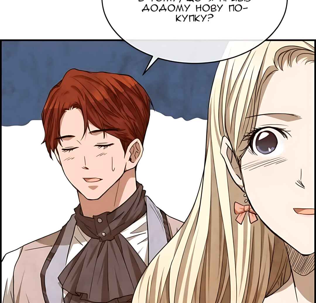 Ingrid, the White Deer Chapter 47 - Page 28