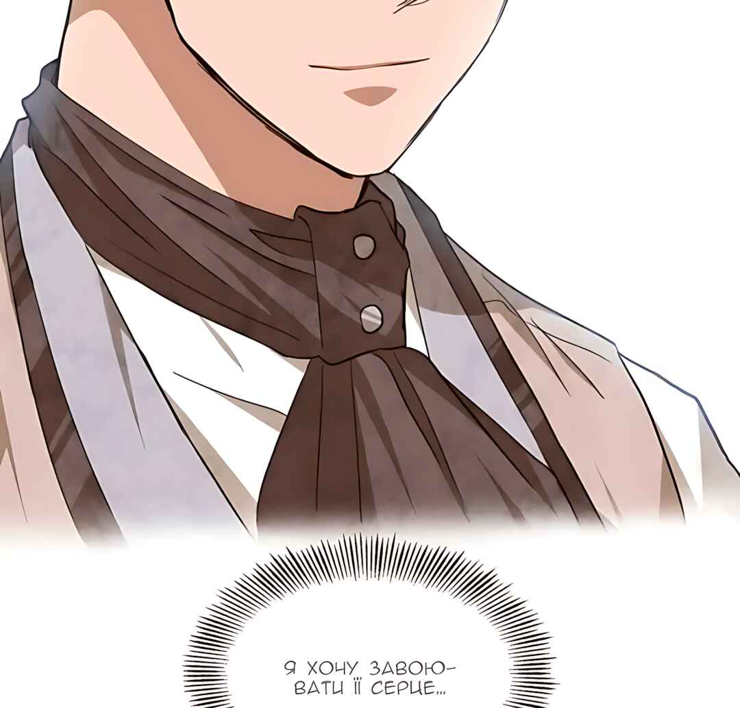 Ingrid, the White Deer Chapter 47 - Page 34