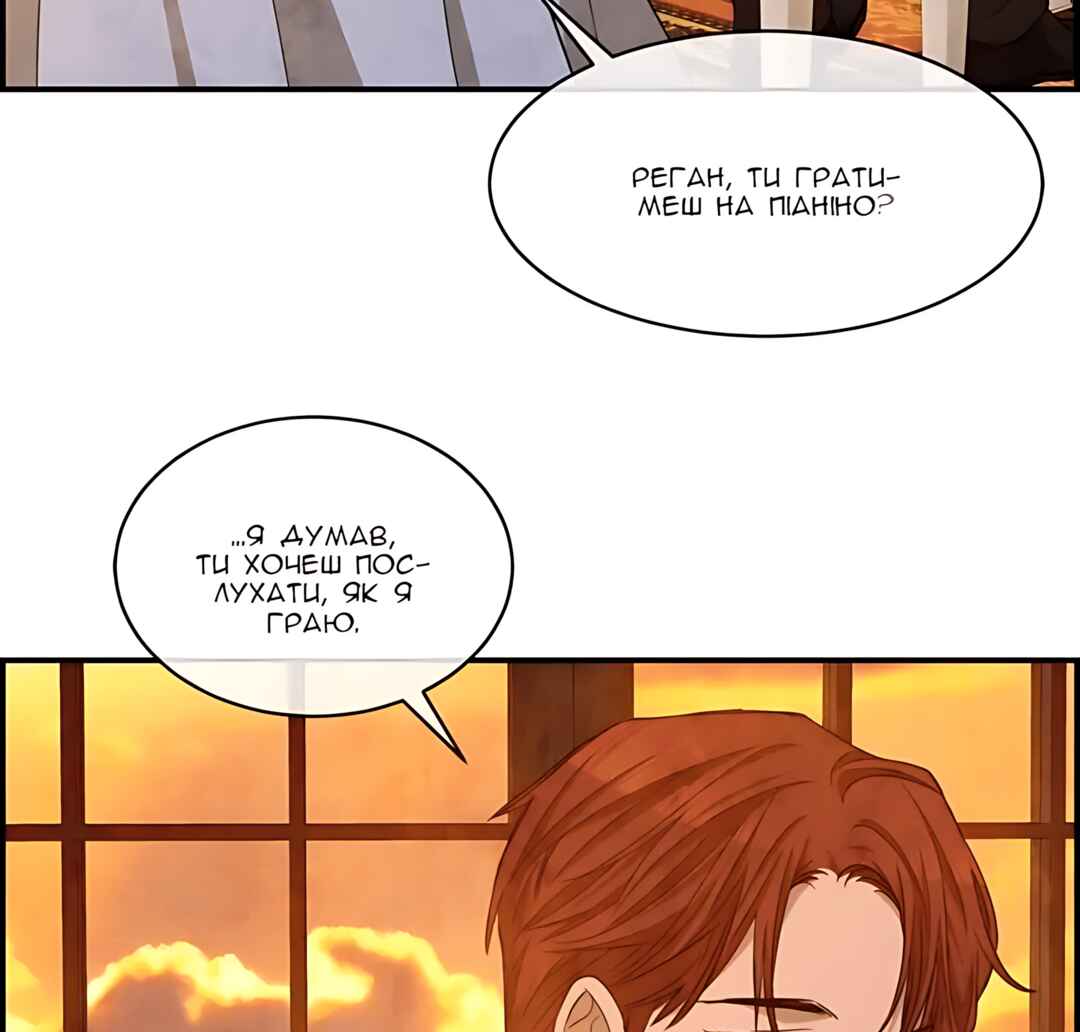 Ingrid, the White Deer Chapter 47 - Page 38