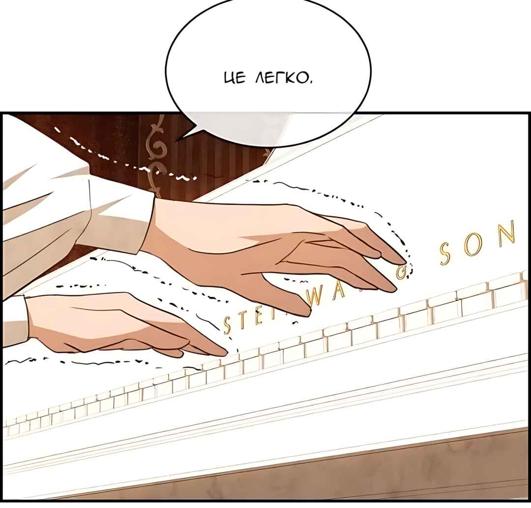 Ingrid, the White Deer Chapter 47 - Page 46