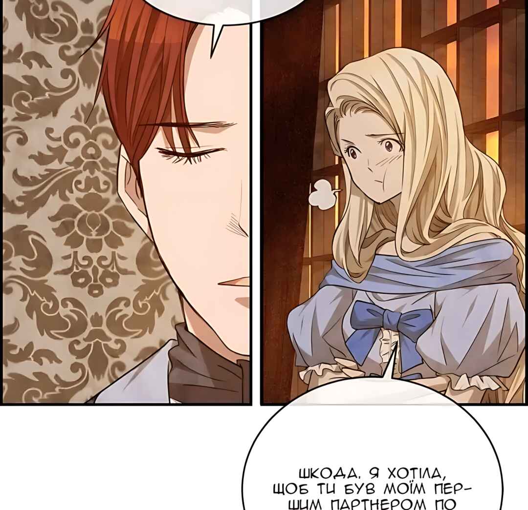 Ingrid, the White Deer Chapter 47 - Page 57