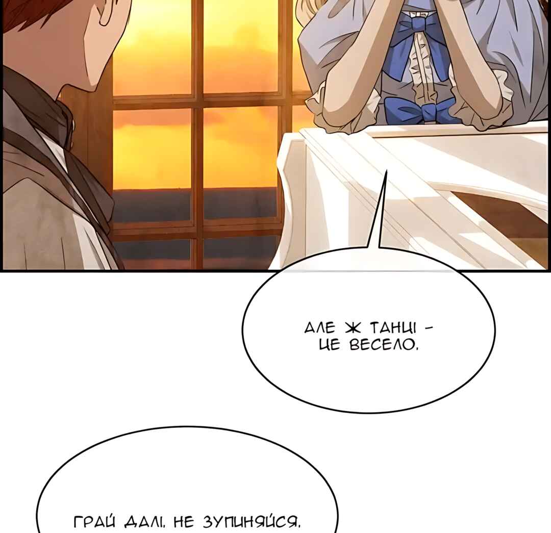 Ingrid, the White Deer Chapter 47 - Page 59