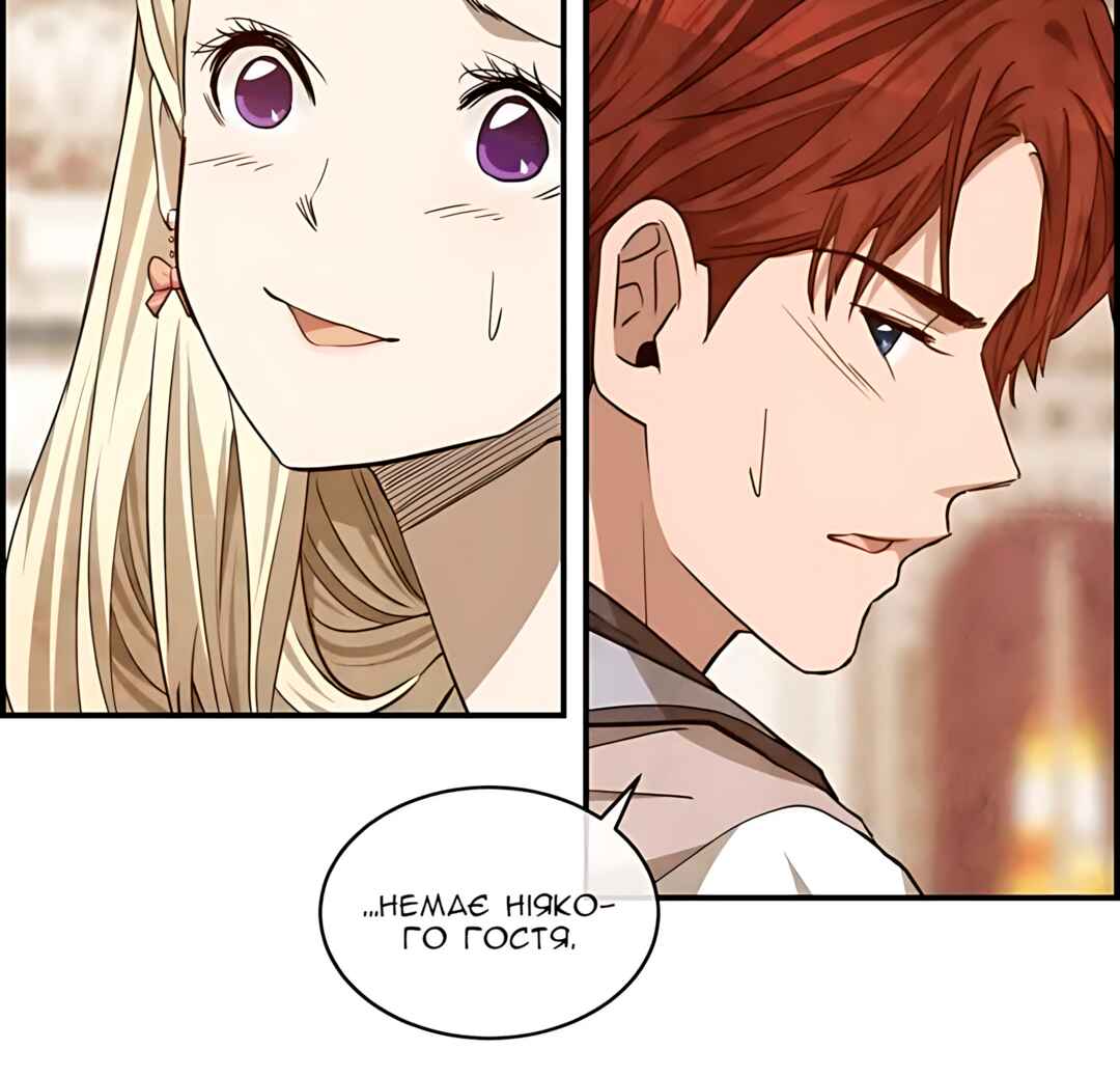 Ingrid, the White Deer Chapter 47 - Page 7