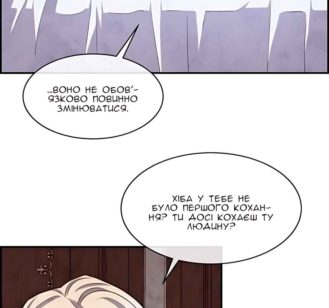 Ingrid, the White Deer Chapter 47 - Page 85