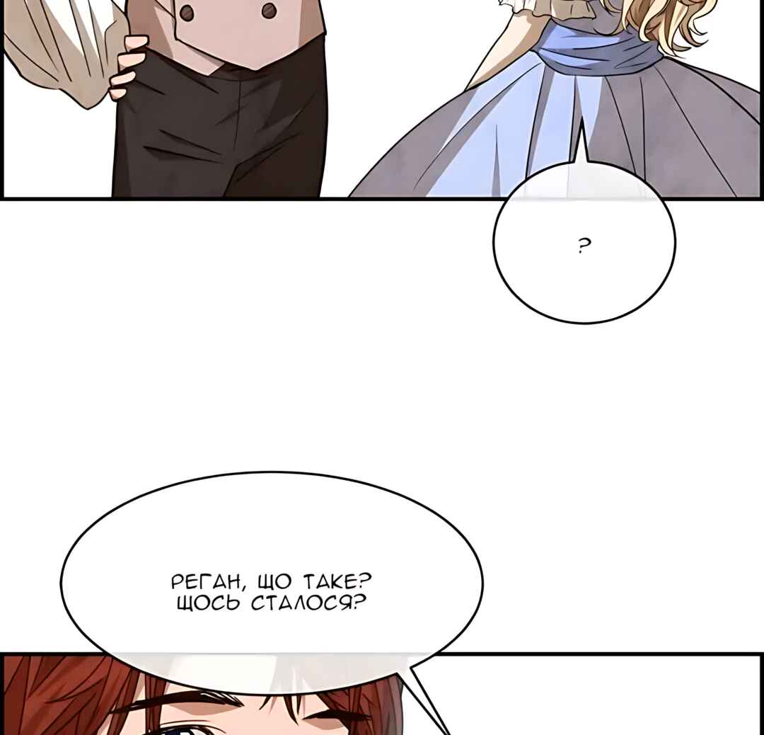 Ingrid, the White Deer Chapter 47 - Page 9