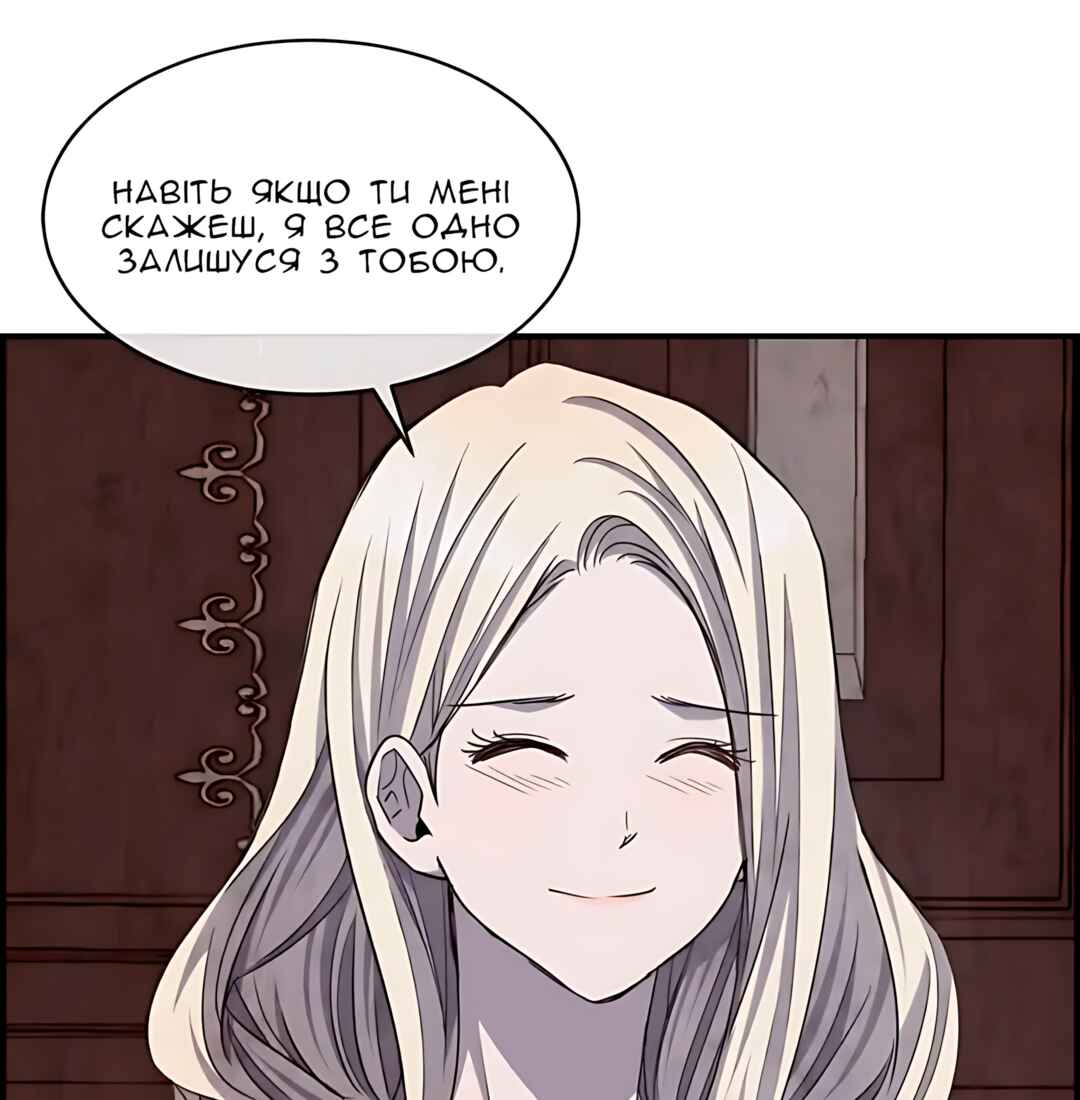 Ingrid, the White Deer Chapter 47 - Page 92