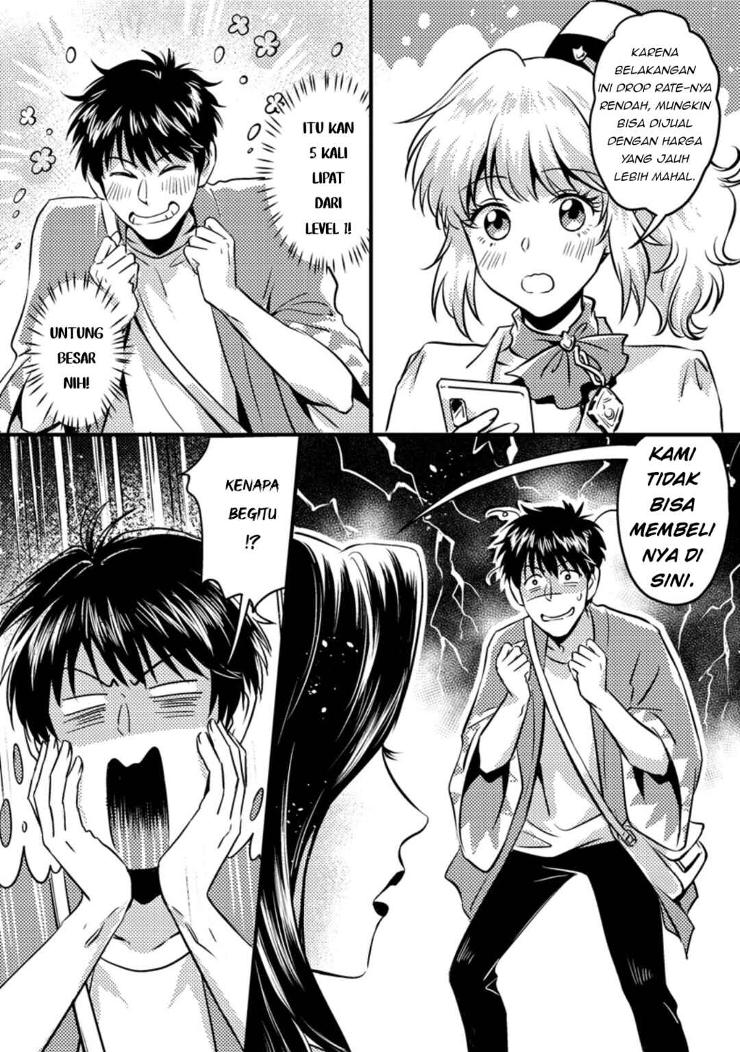 Jigoku no Sata mo Ougon Shidai - Kaisha wo Kubi ni natta Kedo, Renkinjutsu Toka Iu Cheat Skill wo te ni Ireta no de Jinsei Ippatsu Gyakuten wo Mezashimasu Chapter 12.2 - Page 1