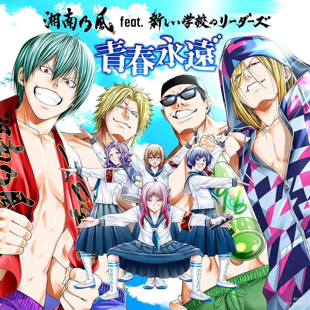 Grand Blue Dreaming Chapter 104 - Page 42