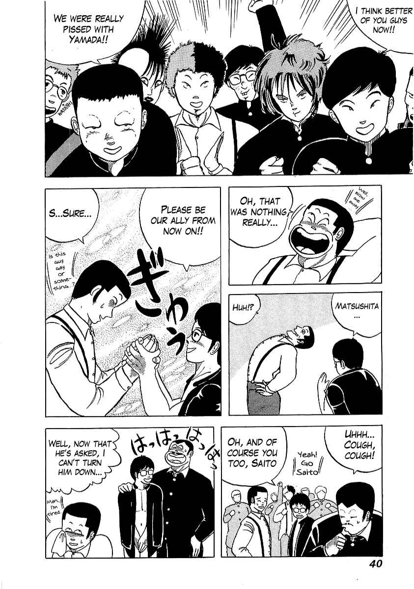 Osu!! Karate-bu Chapter 2 - Page 11