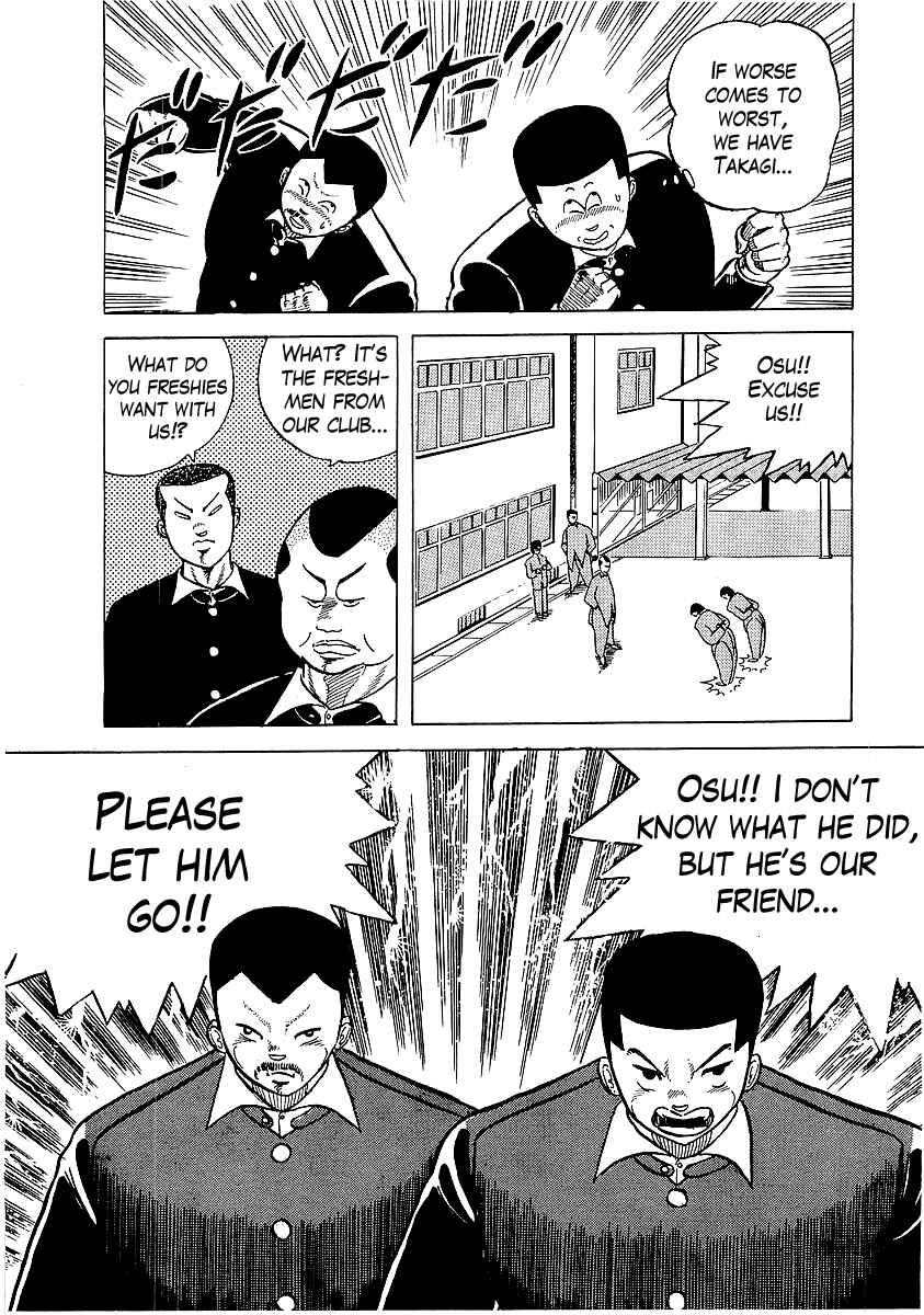 Osu!! Karate-bu Chapter 2 - Page 18