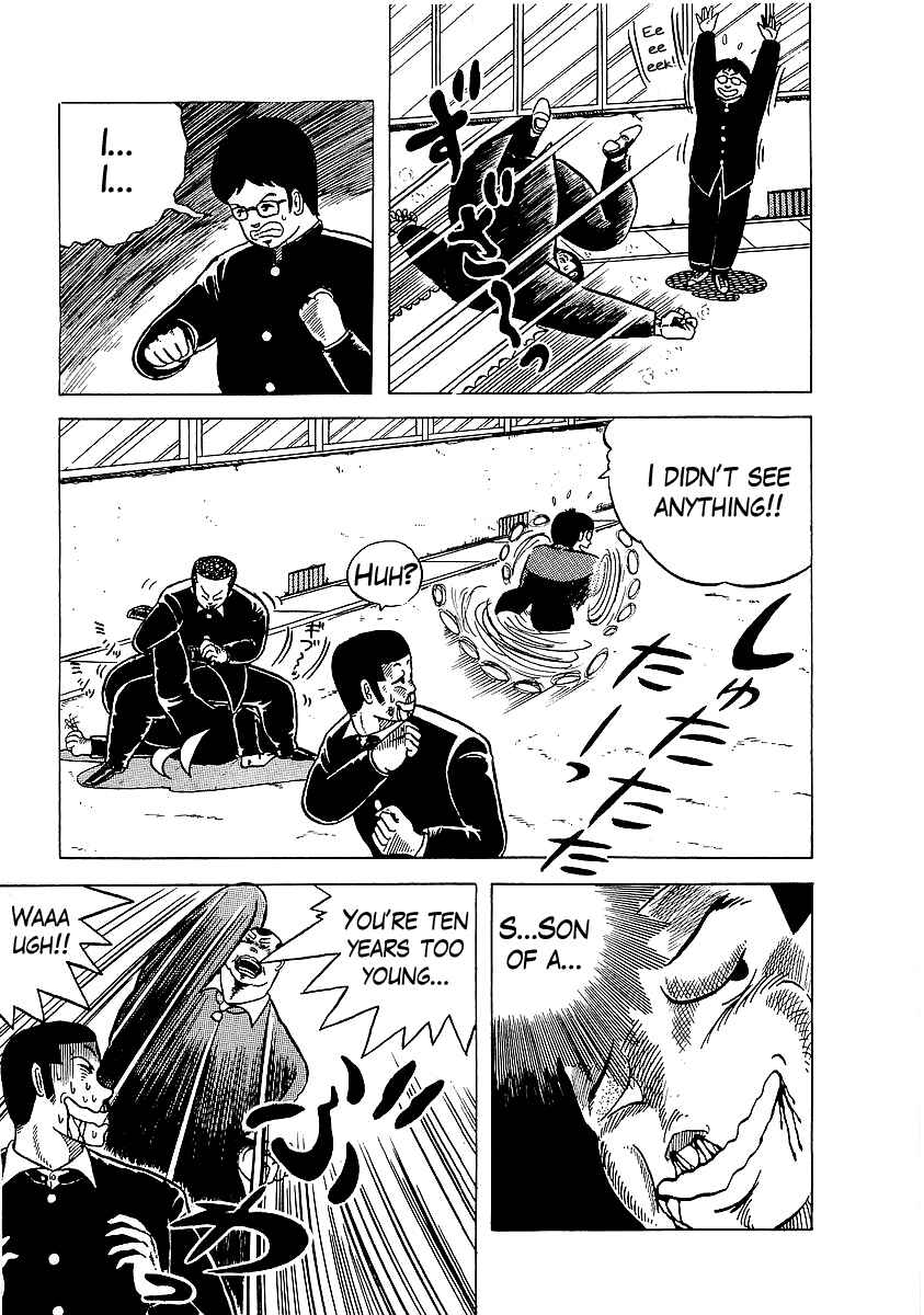 Osu!! Karate-bu Chapter 2 - Page 21