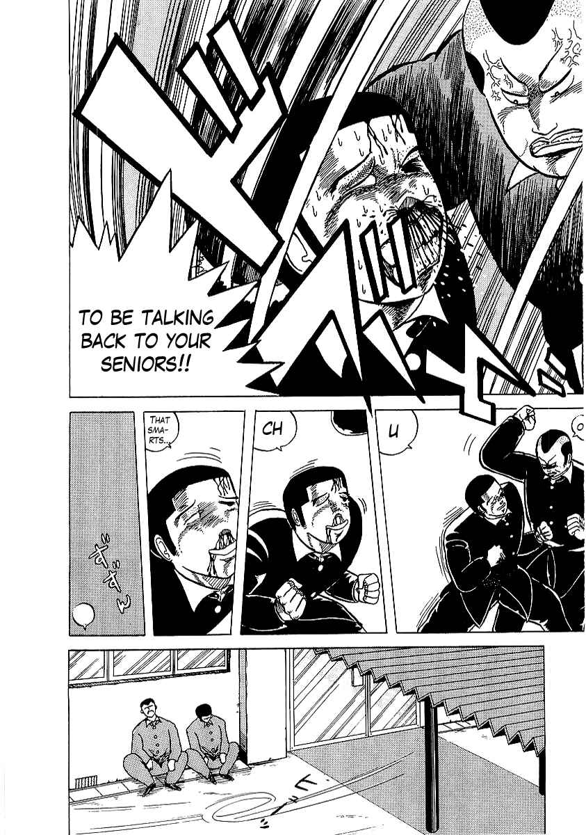Osu!! Karate-bu Chapter 2 - Page 22