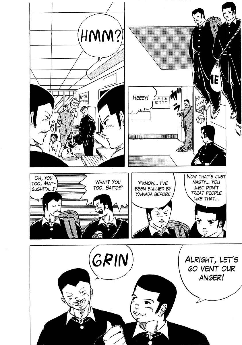 Osu!! Karate-bu Chapter 2 - Page 7