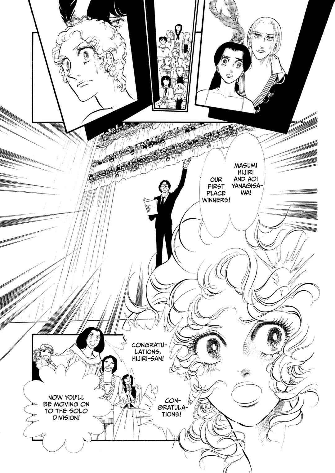 SWAN Chapter 48 - Page 25