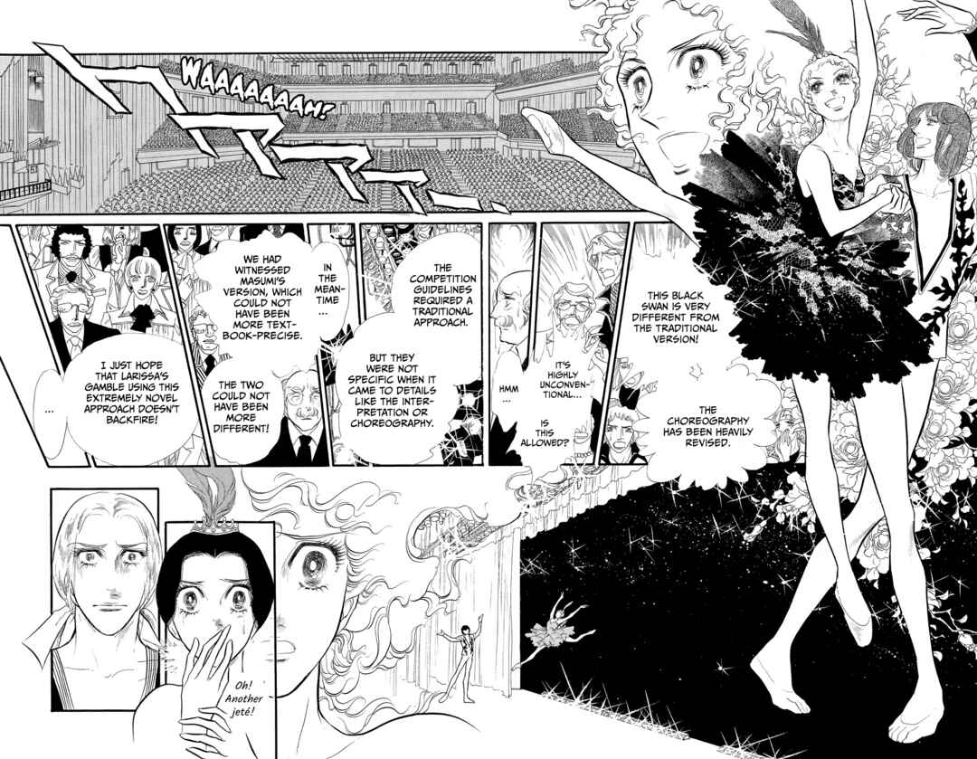 SWAN Chapter 48 - Page 7