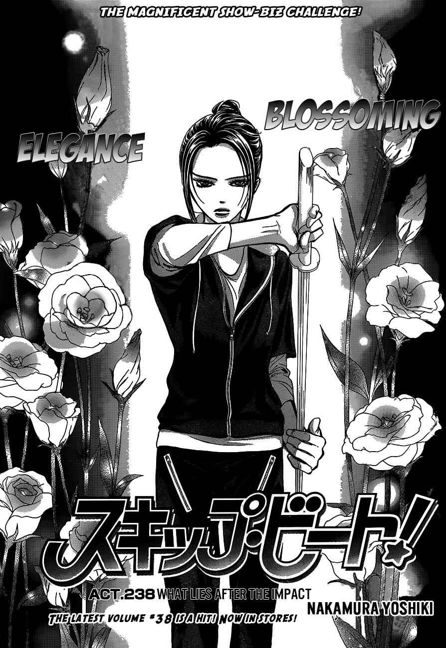 Skip Beat! Chapter 238 - Page 1