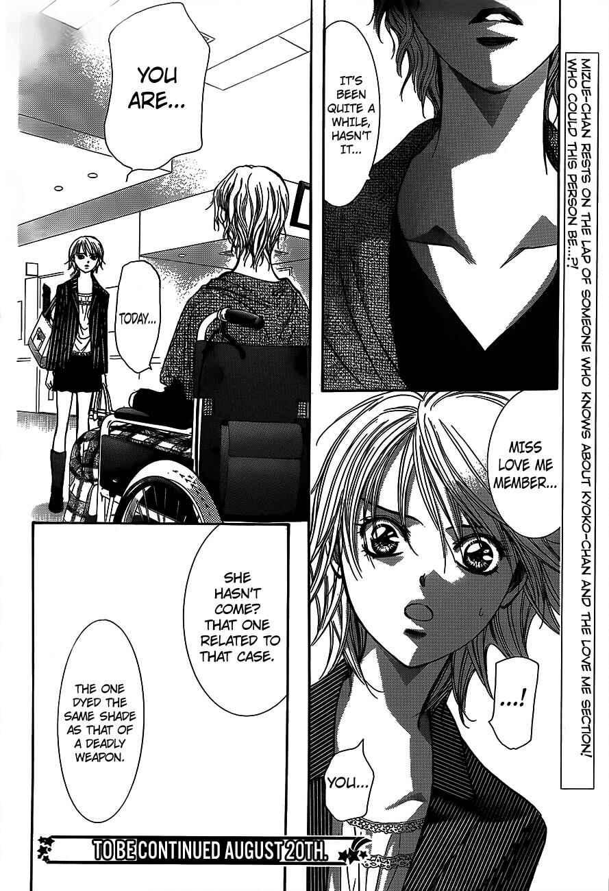 Skip Beat! Chapter 238 - Page 30