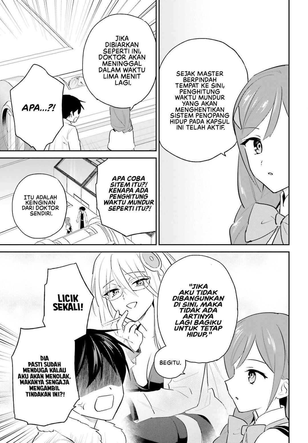 Isekai wa Smartphone to Tomo ni Chapter 114 - Page 16