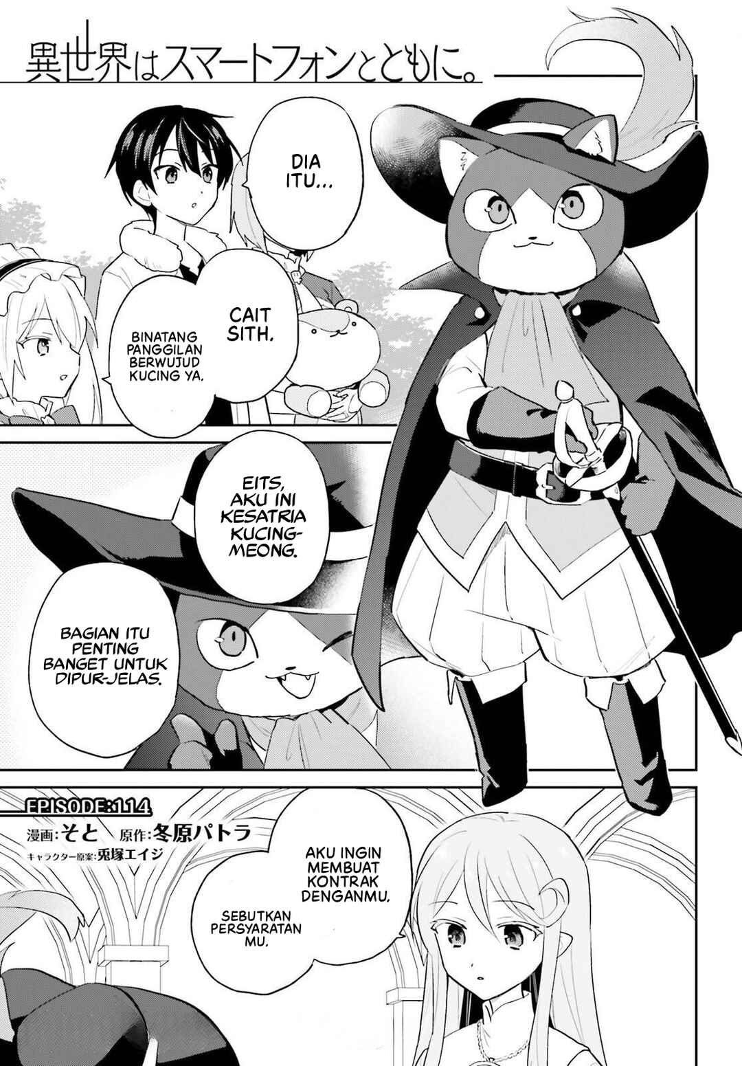 Isekai wa Smartphone to Tomo ni Chapter 114 - Page 2
