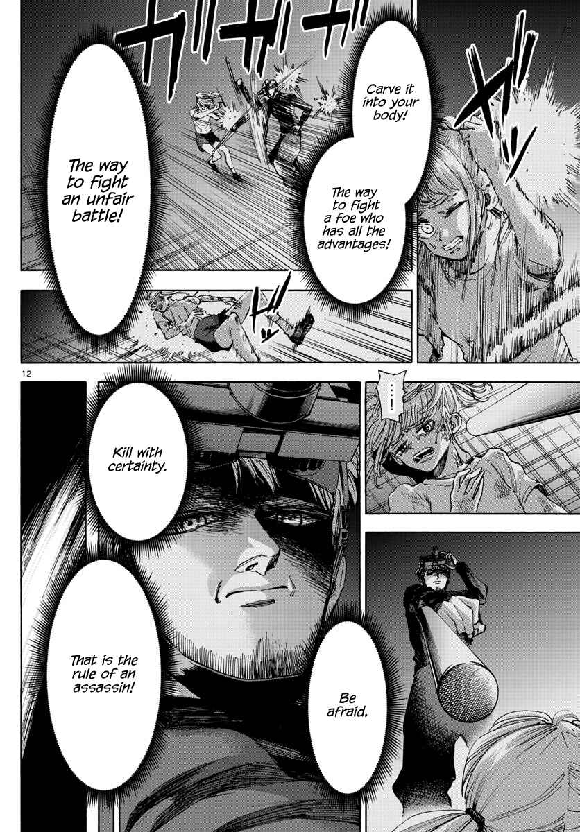 Detective Xeno and the Seven Locked Murder Rooms Chapter 43 - Page 12