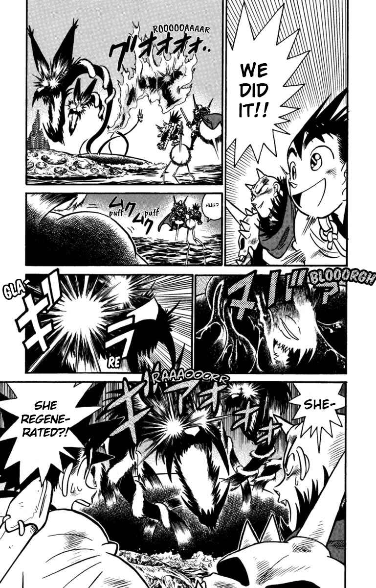 Yaiba! Chapter 158 - Page 15