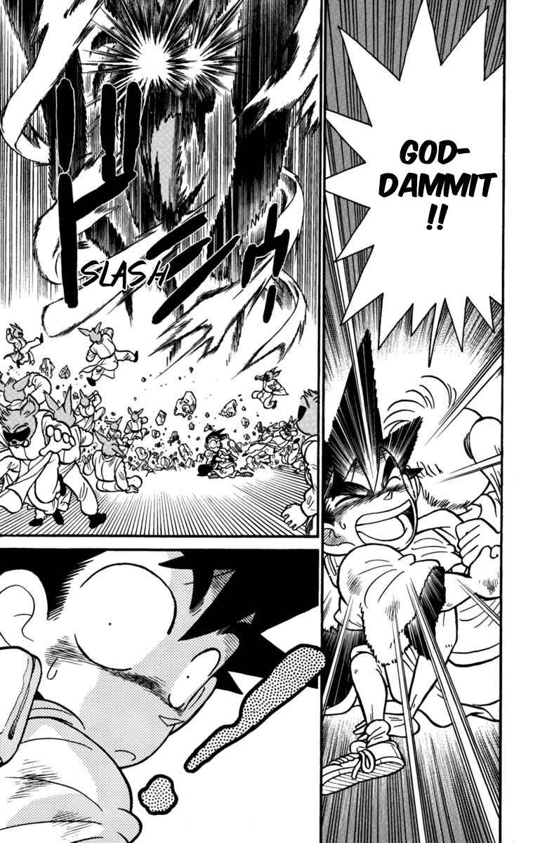 Yaiba! Chapter 158 - Page 5