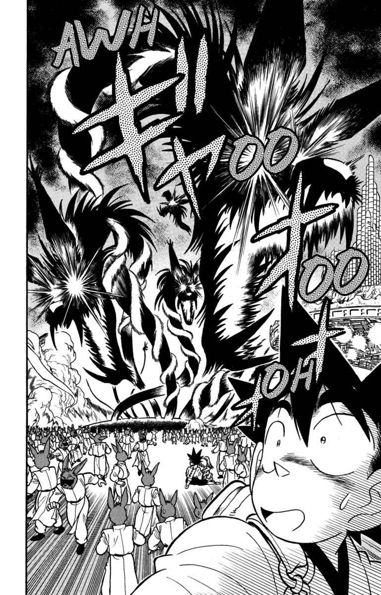 Yaiba! Chapter 158 - Page 6