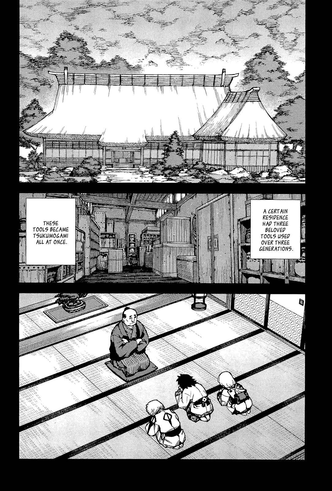 Tsugumomo Chapter 49 - Page 17