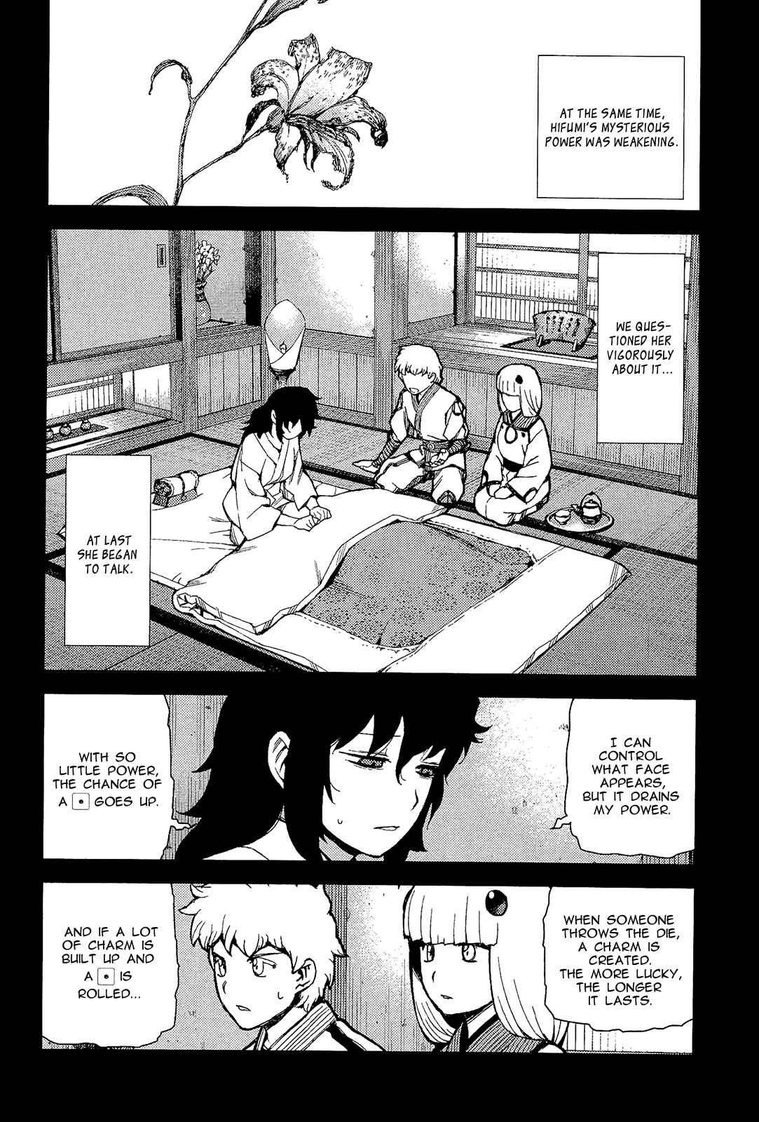 Tsugumomo Chapter 49 - Page 23
