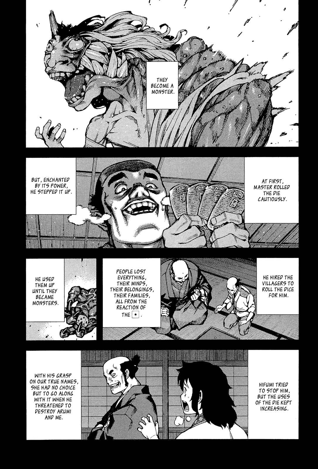 Tsugumomo Chapter 49 - Page 24