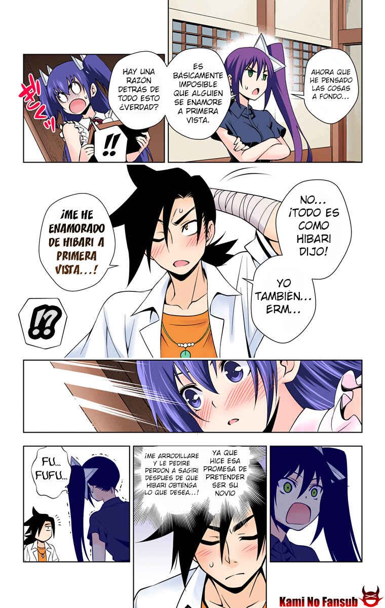Yuragi-sou no Yuuna-san (Official Colored) Chapter 33 - Page 16