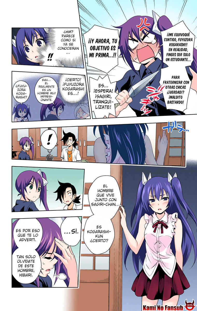 Yuragi-sou no Yuuna-san (Official Colored) Chapter 33 - Page 17