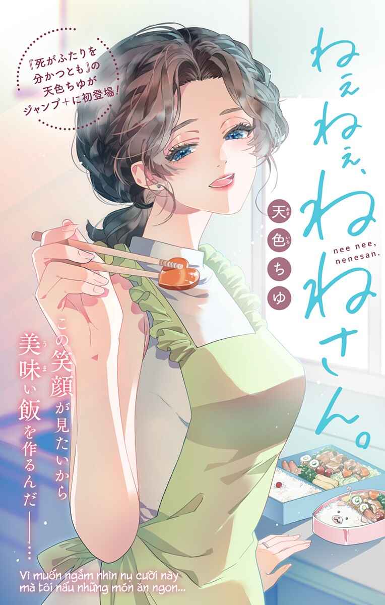 Nee Nee, Nene-san. Chapter ? - Page 4
