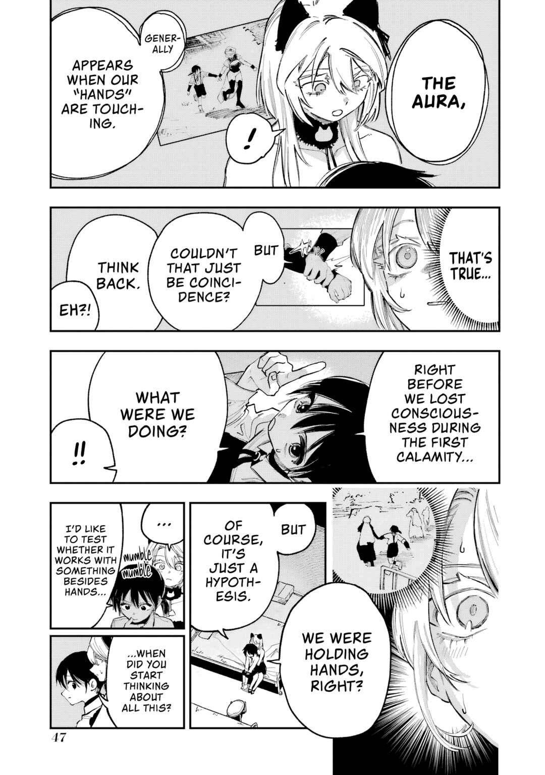 Kamisama ga Mitenai kara Chapter 11 - Page 12