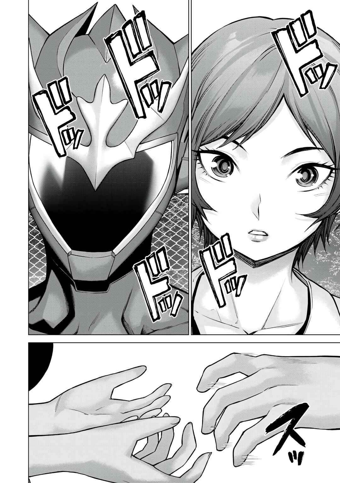 Sentai Taboo Chapter 11 - Page 2