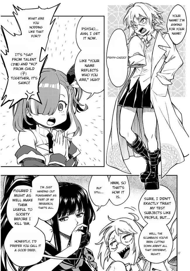 Waga Homura ni Hirefuse Sekai Chapter 1 - Page 16