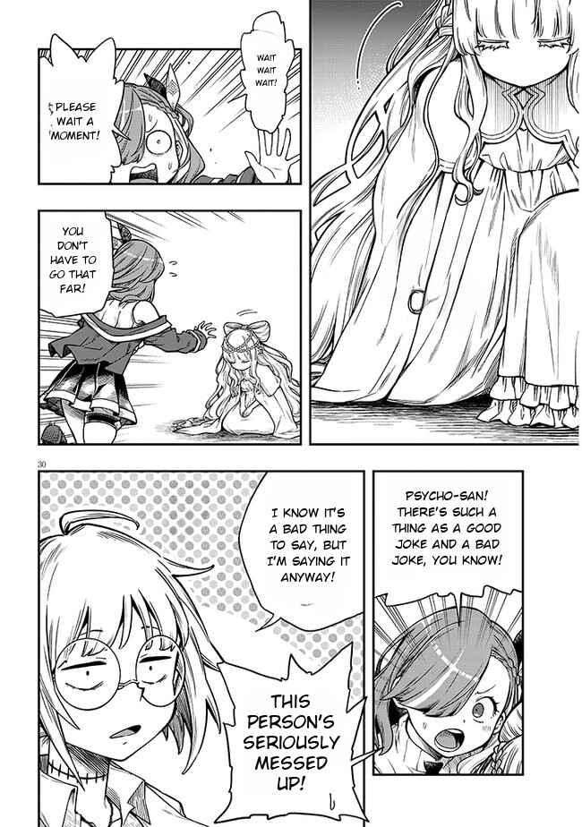 Waga Homura ni Hirefuse Sekai Chapter 1 - Page 29