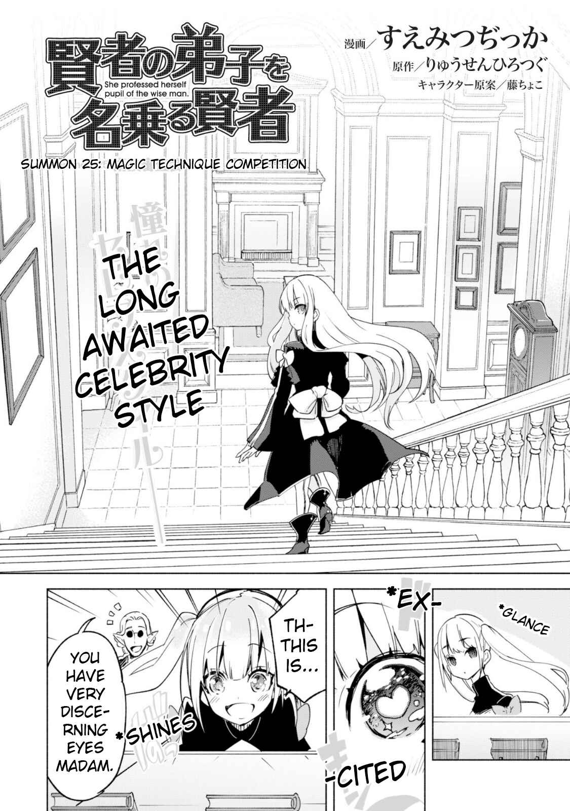Kenja no Deshi wo Nanoru Kenja Chapter 25 - Page 3