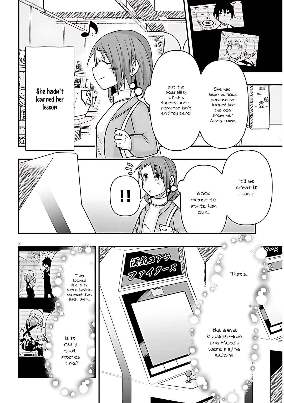 GaCen Shoujo to Ibunka Kouryuu Chapter 66 - Page 3