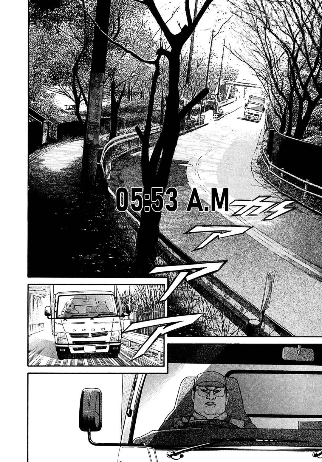 Kiichi VS Chapter 70 - Page 18
