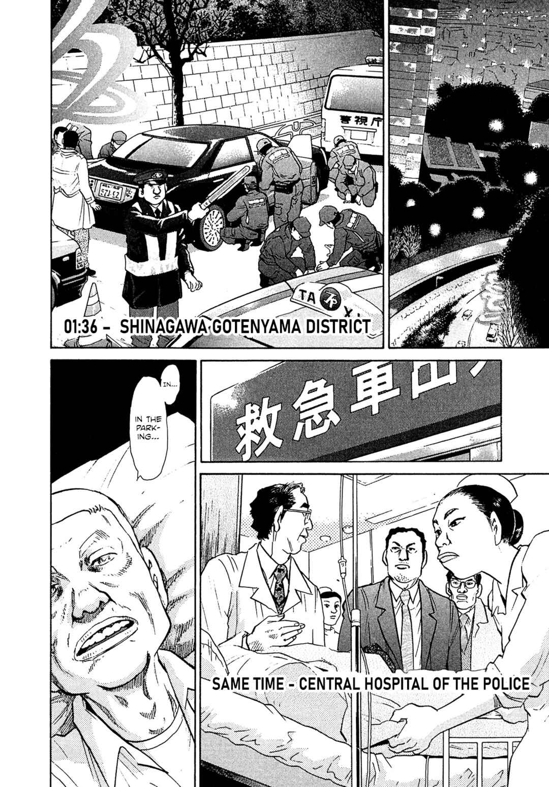 Kiichi VS Chapter 70 - Page 2