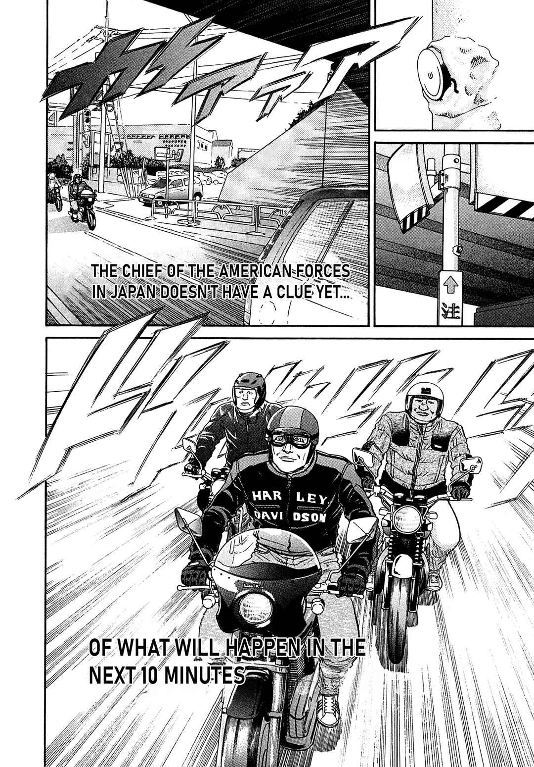 Kiichi VS Chapter 70 - Page 20
