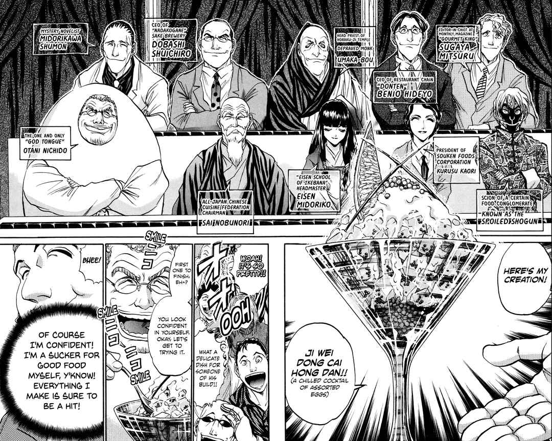Tetsunabe no Jan! R: Choujou Sakusen Chapter 8 - Page 8