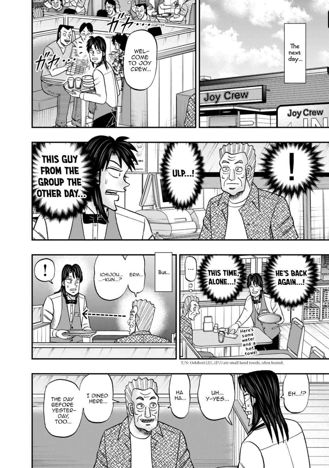 Life In Tokyo Ichijou Chapter 40 - Page 19
