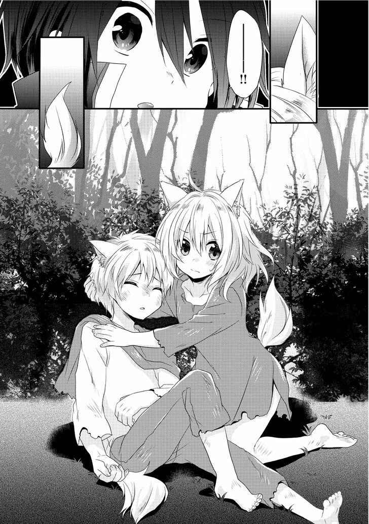 World Teacher - Isekaishiki Kyouiku Agent Chapter 2 - Page 29