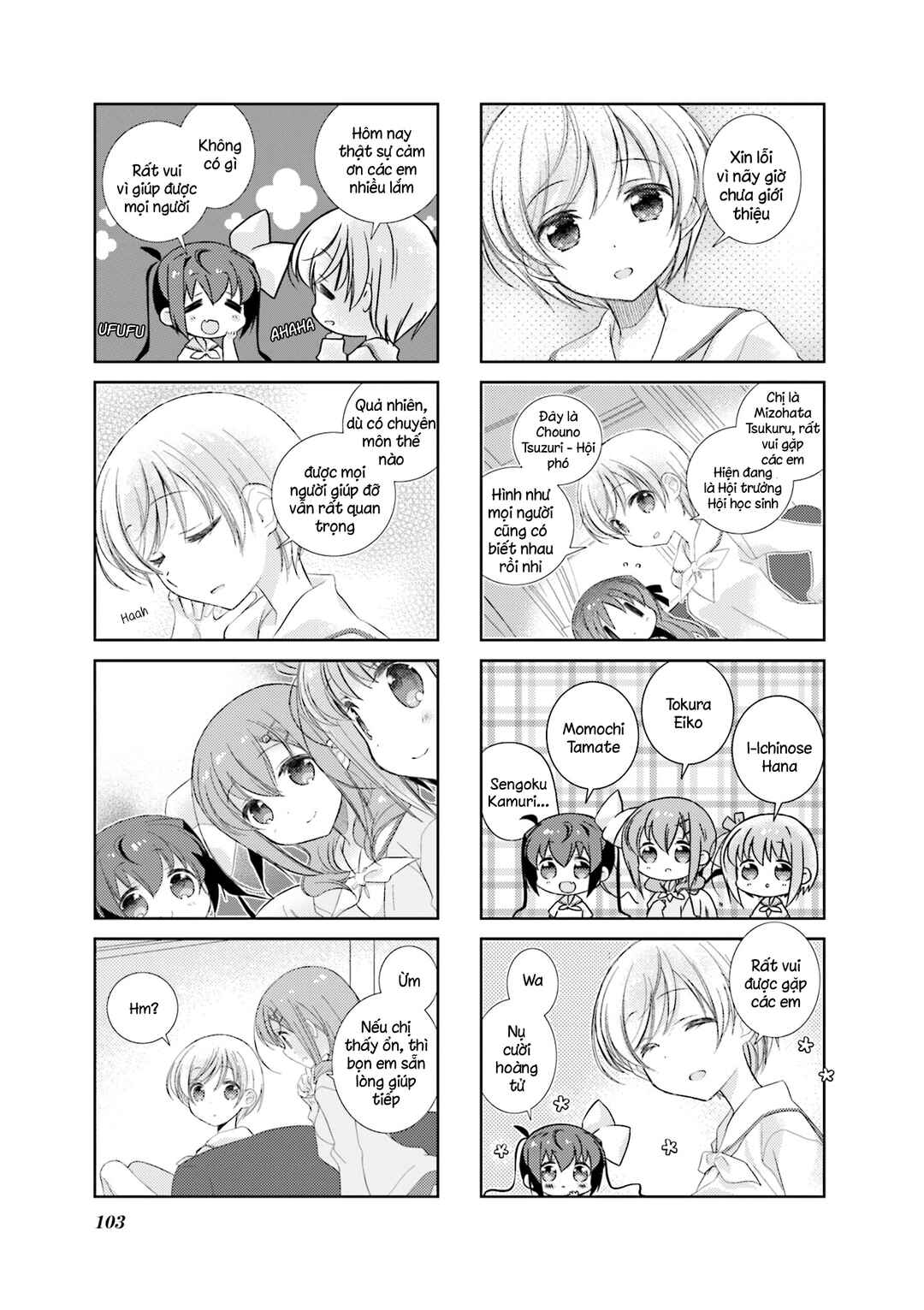 Slow Start Chapter 72 - Page 13