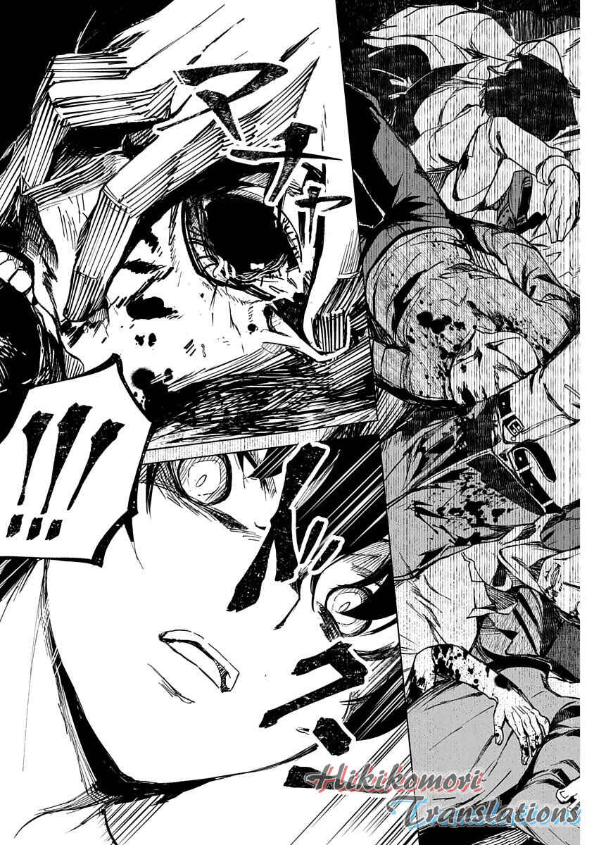 Castration: Rebirth Chapter 1 - Page 18