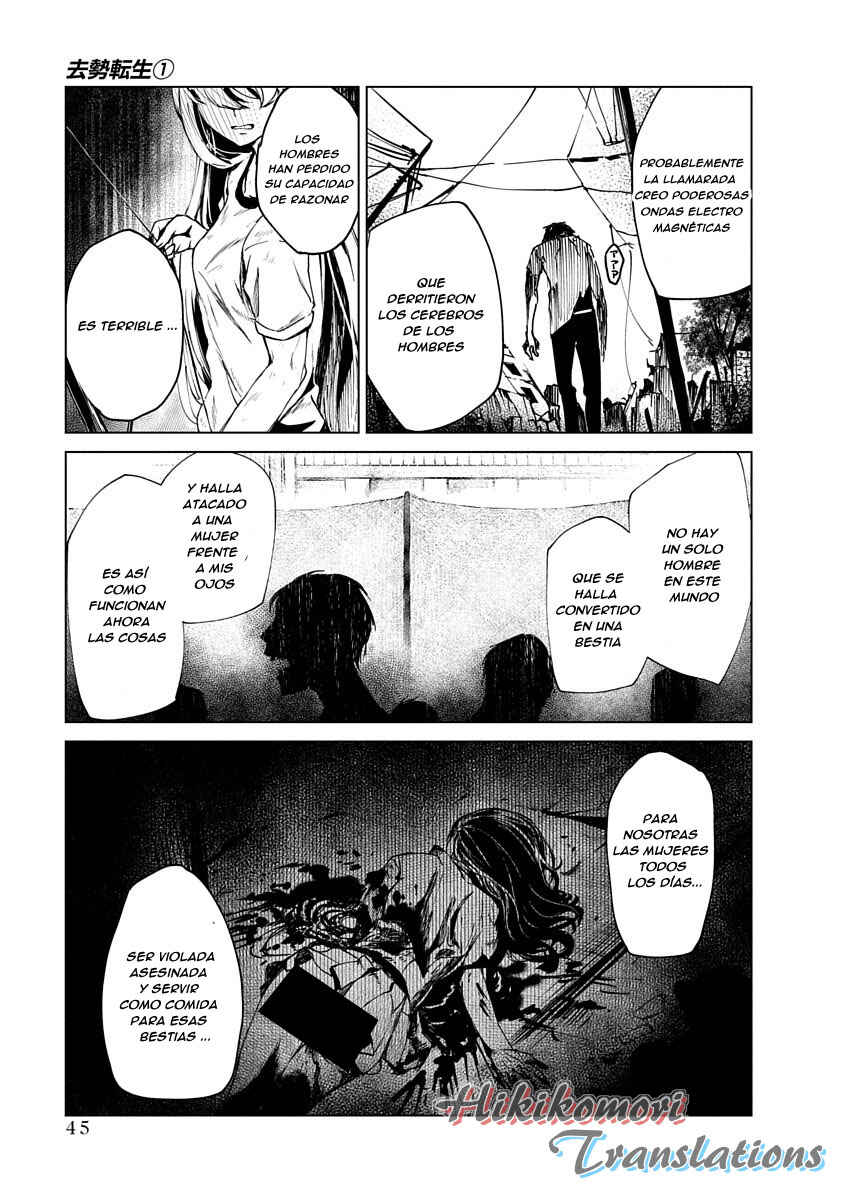 Castration: Rebirth Chapter 1 - Page 46