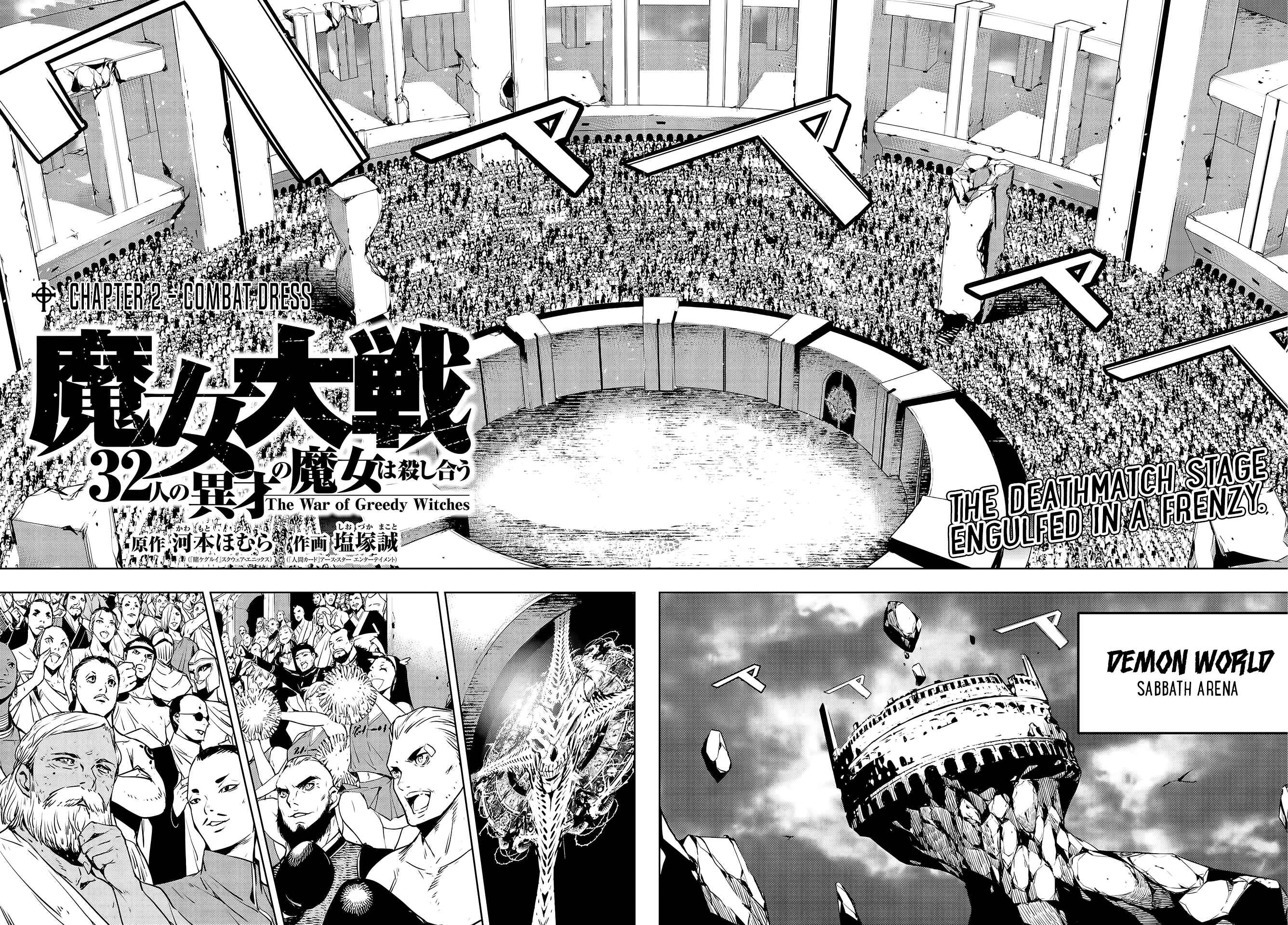 Majo Taisen - 32-nin no Isai no Majo wa Koroshiau Chapter 2 - Page 3